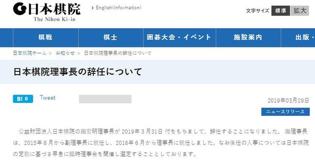弈周棋讯丨4月围棋比赛日程出炉,围甲抽签於之莹加盟江西队