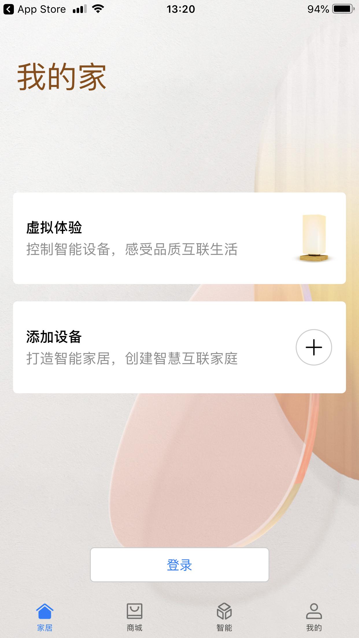 荣耀颈椎仪的优缺点 (华为颈椎按摩仪测评)