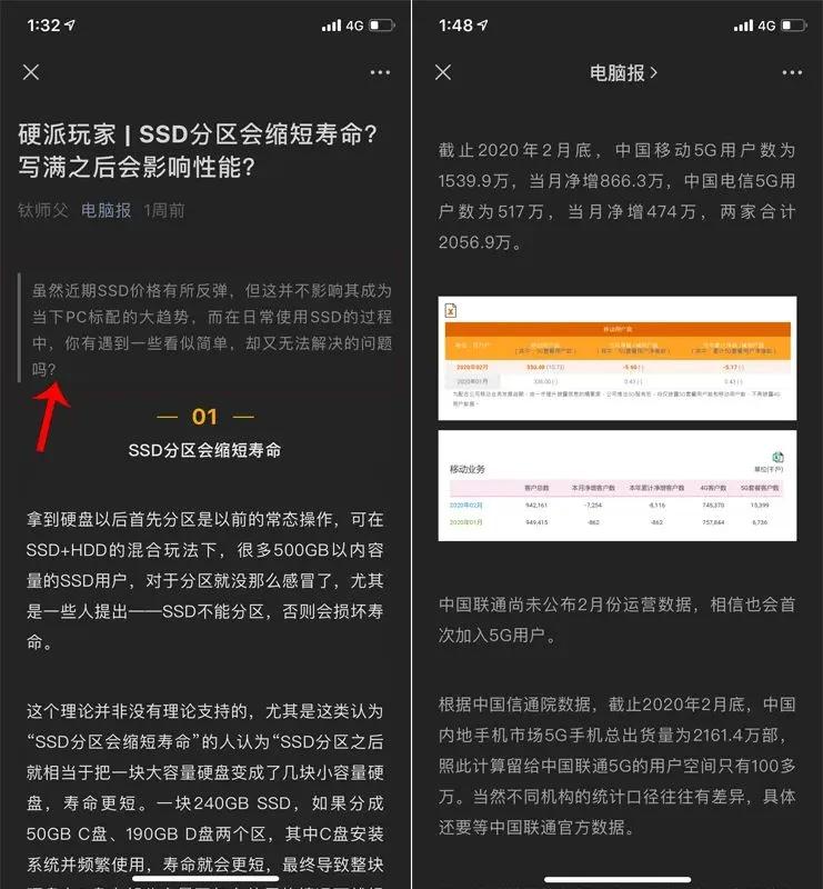 微信用深色模式好还是浅色模式好,微信又更新了这5个新功能真好用