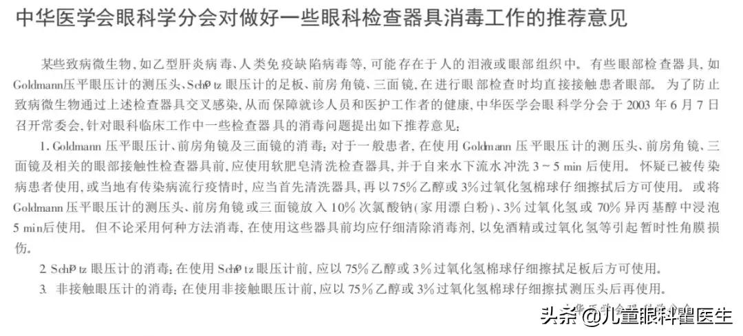 鍥藉鏂板啝鑲虹値鐤儏闃叉帶涓績,鍥藉鏂板瀷鍐犵姸鐥呮瘨鐤儏闃叉帶宸ヤ綔