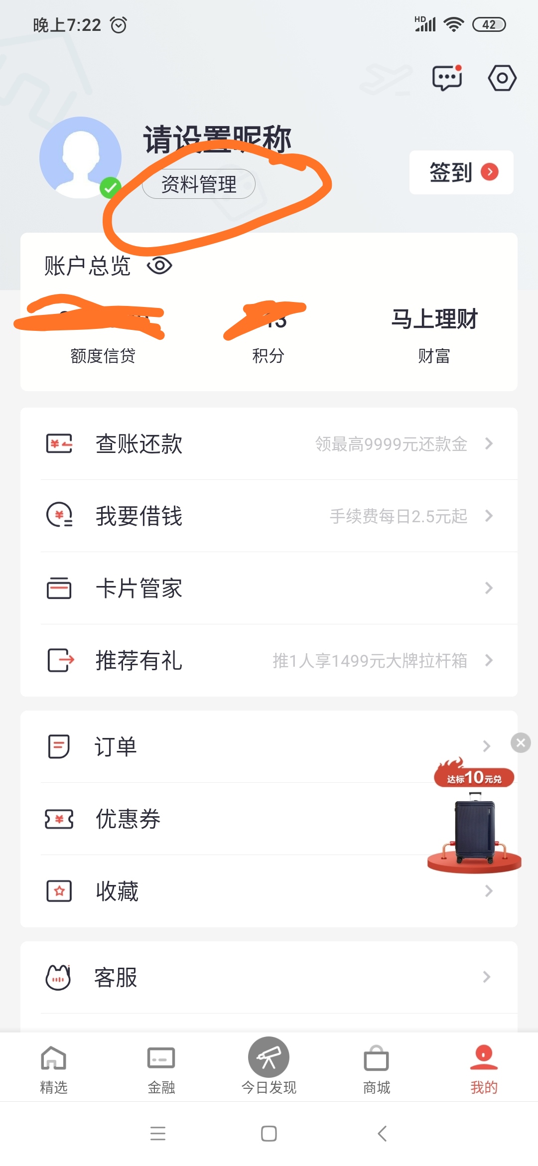 信用卡破损怎么换新卡,信用卡过期后如何补卡