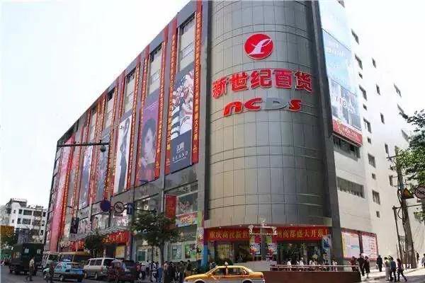 重庆市国企改革最新消息,重庆新一轮的国企改革