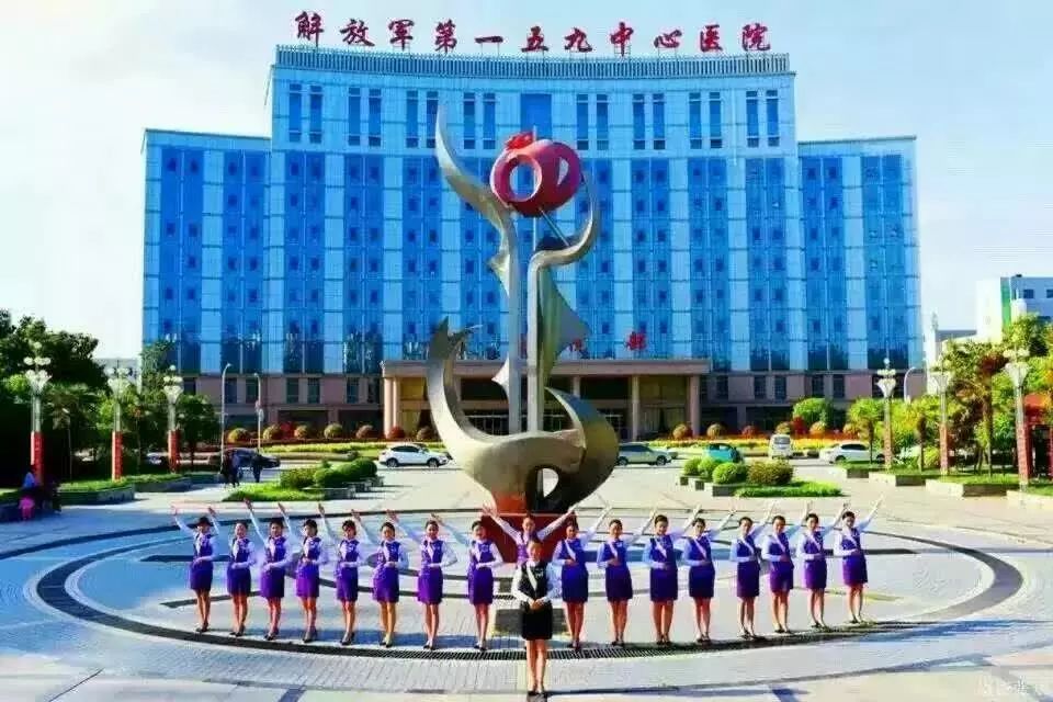 159医院发展历史图,159医院历史