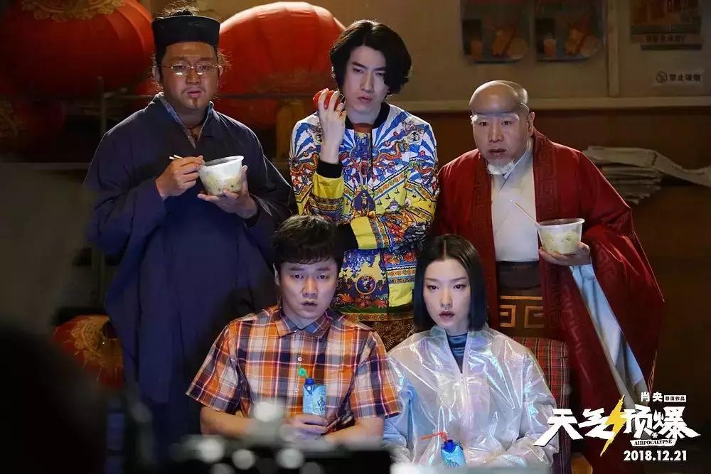 「天气预爆」：就算赠票，我都不想看