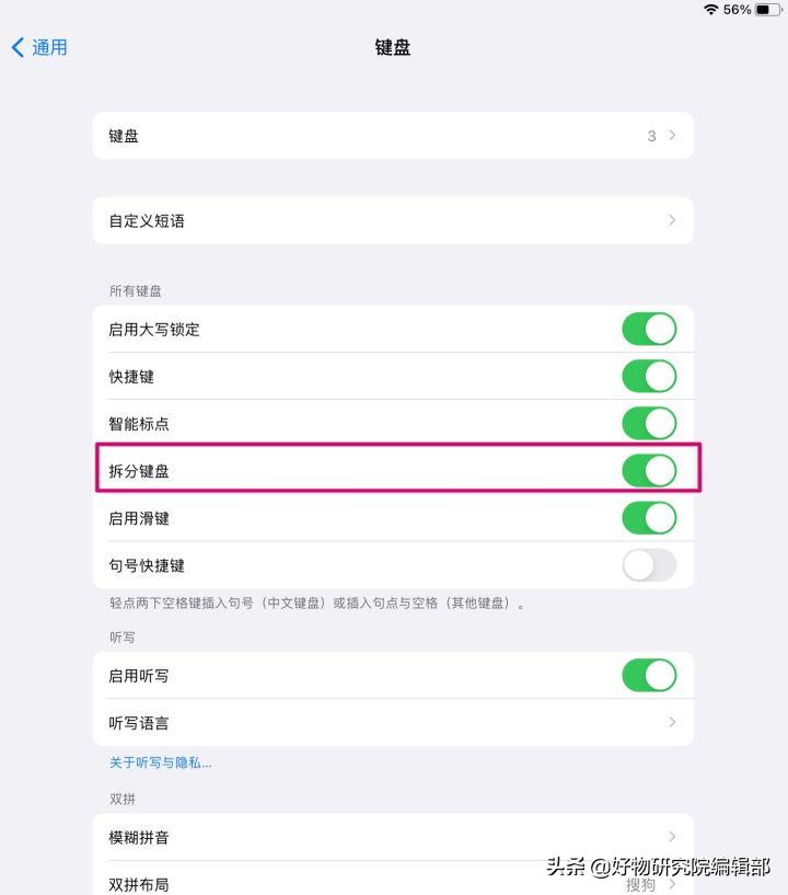 ipad实用技巧大全,ipad10学习技巧
