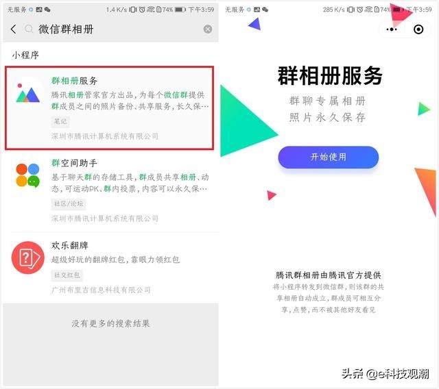 网络云盘存视频,网络云盘私密性咋样