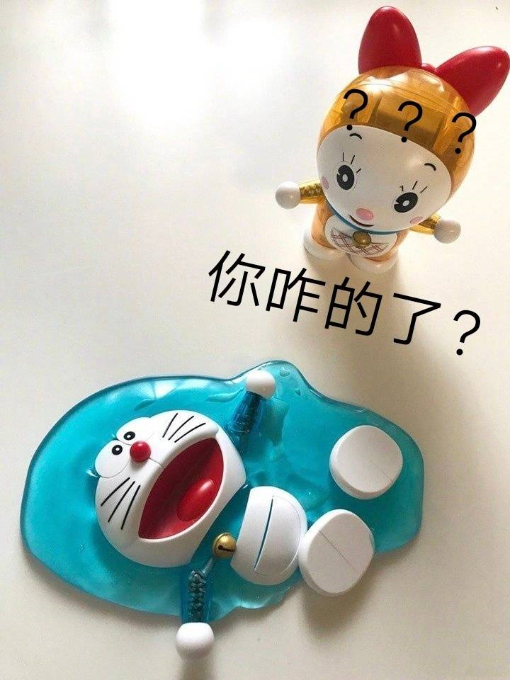 炎炎夏日请一定要保护好自己的动漫手办，不然可能会变成液体