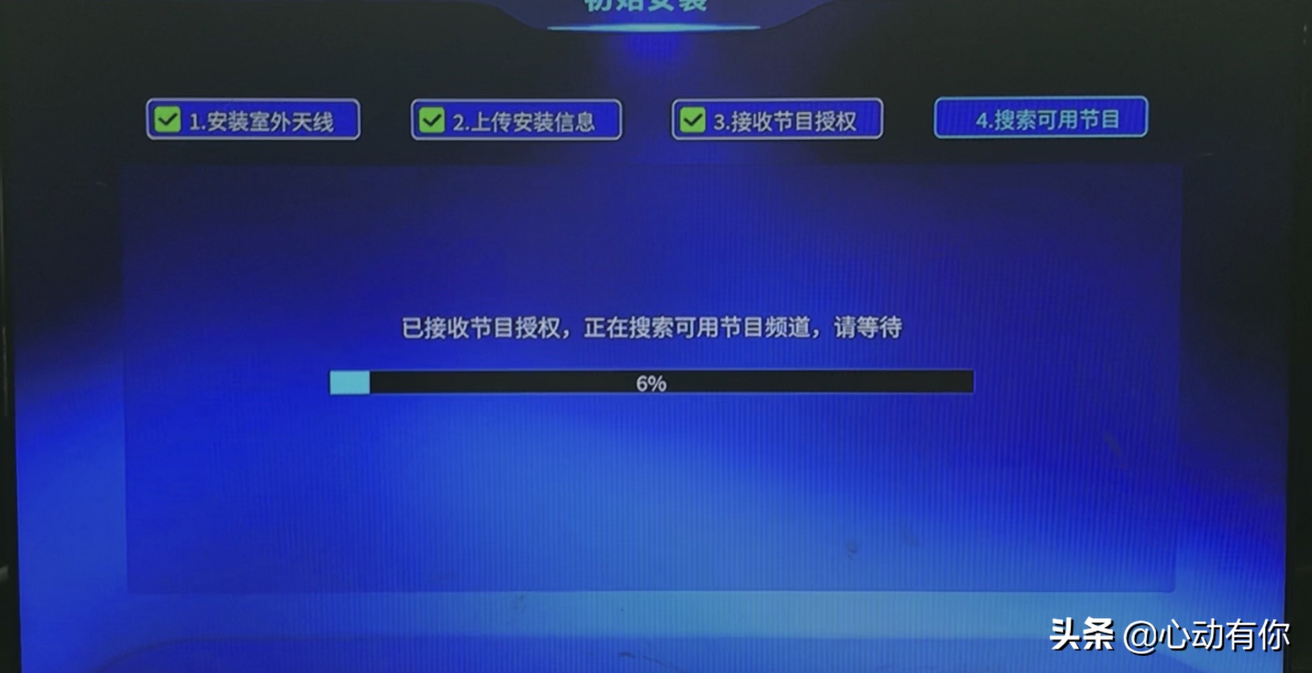 户户通四代机原理,北斗户户通四代机价格