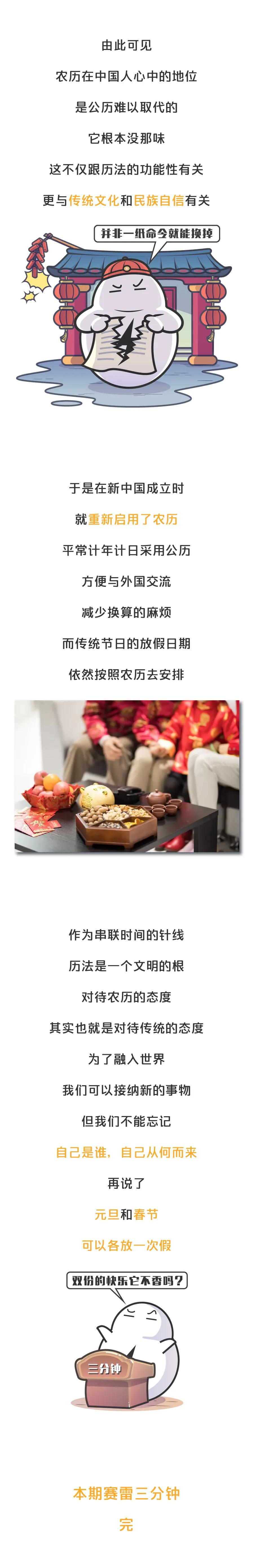 星座是怎么看的看农历还是看公历,个人星座查询是按农历还是公历查