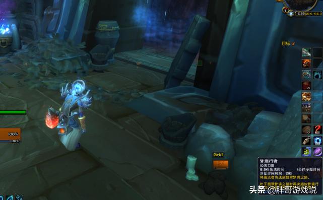 魔兽世界德鲁伊单刷攻略,魔兽世界德鲁伊抢怪快速冲锋