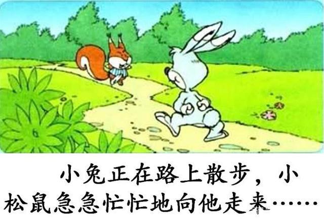 看图写话根据图意编一个故事,看图写话童趣故事