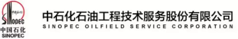 2019油服企业,全国油服公司排名