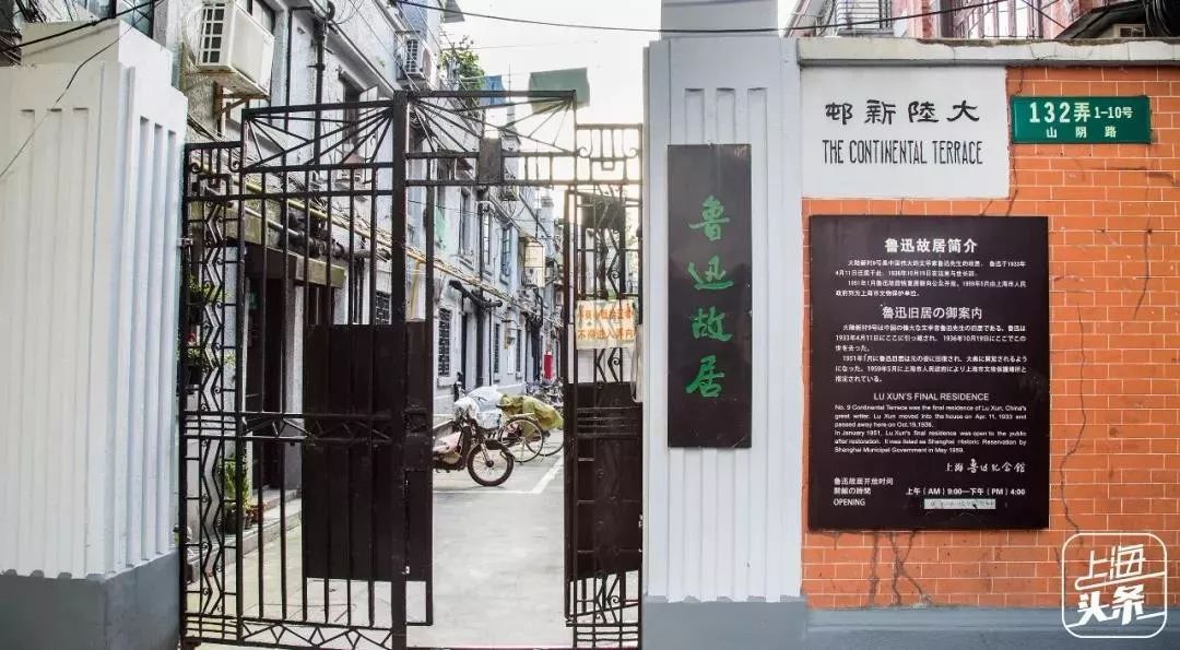 对不起，我想回虹口了