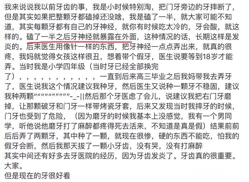 牙齿断了一半没有尽快处理,牙齿断了只有一半怎么办