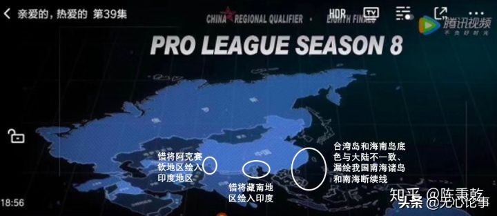 中国一点都不能少,中国完整的样子