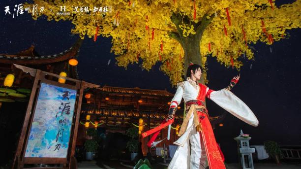 天衣别院,天衣别院实体店