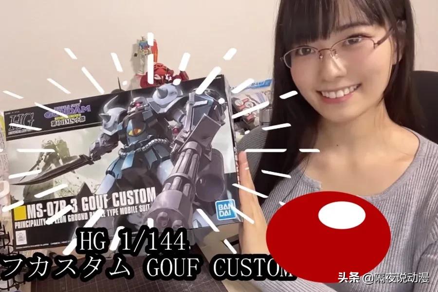 日本宅男游戏被投诉“欺骗”！陪聊的美女NPC，背后是真人操控？