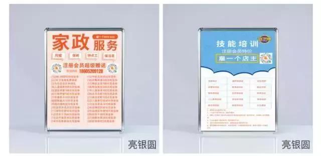 不用租房的家政公司,不用开店的家政公司