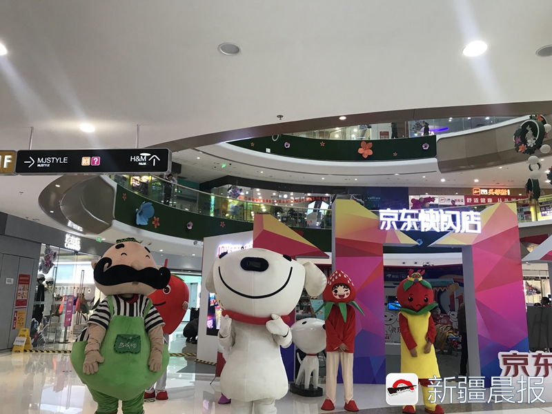 京东快闪,京东新疆无界快闪店