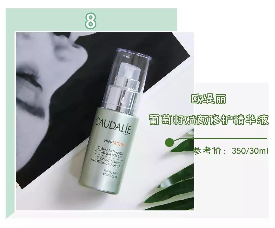 学生党平价抗皱精华推荐,干皮护肤精华搭配平价