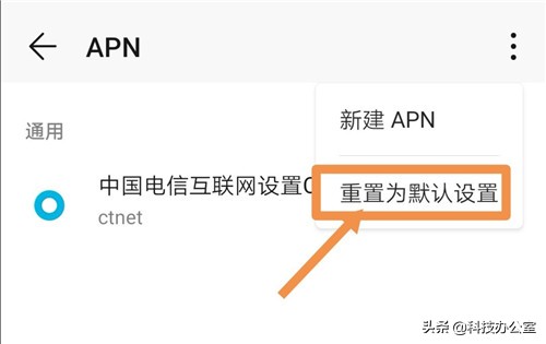 网络满格可网速慢如蜗牛怎么办,4g信号满格但是网络不稳定啥原因