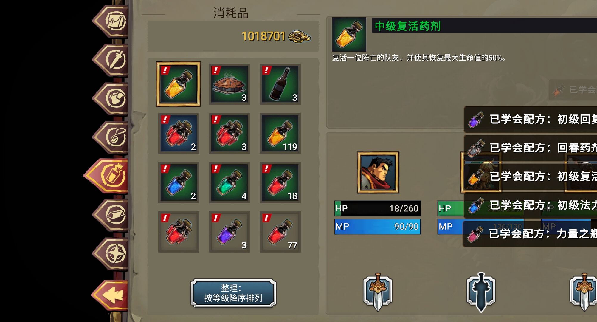 没网也能玩的好玩游戏手游,没网也能玩的好玩单机游戏