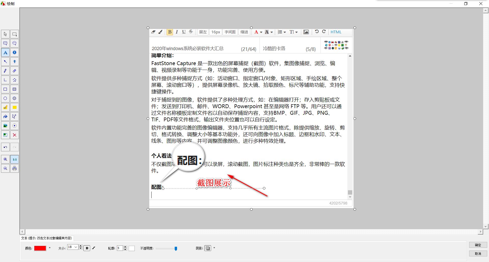 强烈推荐15款电脑必装软件,新手提电脑必装软件