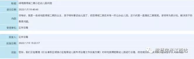 华南城儿童城,国博城二期学校