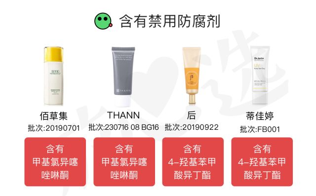 几款防晒霜测试,thann紫苏无油防晒霜