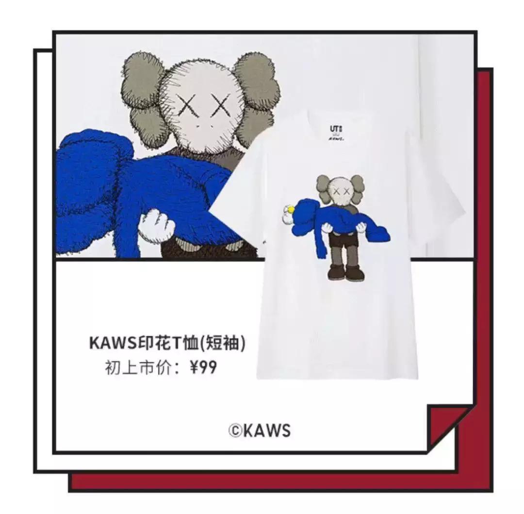 优衣库联名t恤有哪些,优衣库哆啦a梦联名t恤货号