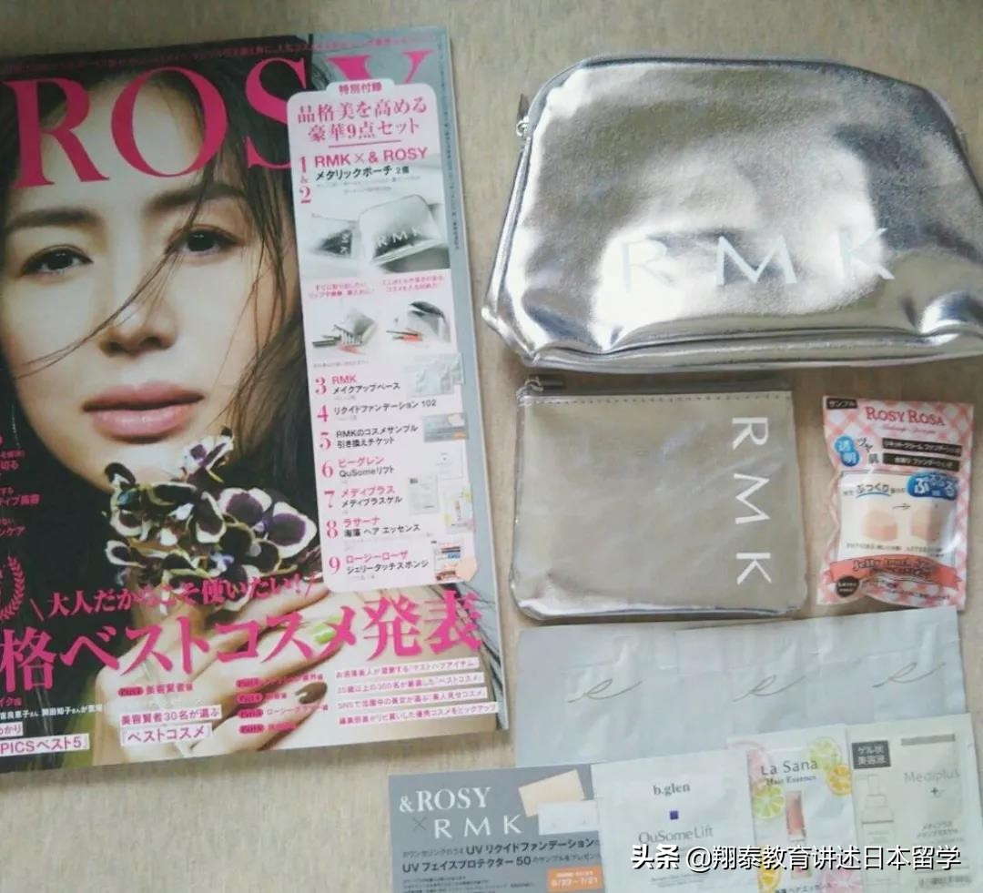 日本杂志赠品五花八门，不瞒你说，现在买杂志全是为了赠品啊