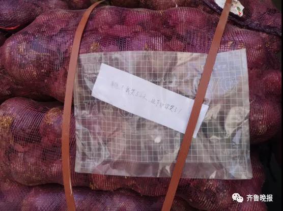 山东一女孩买了一吨洋葱给前男友,女子买了一吨洋葱送前男友哭了