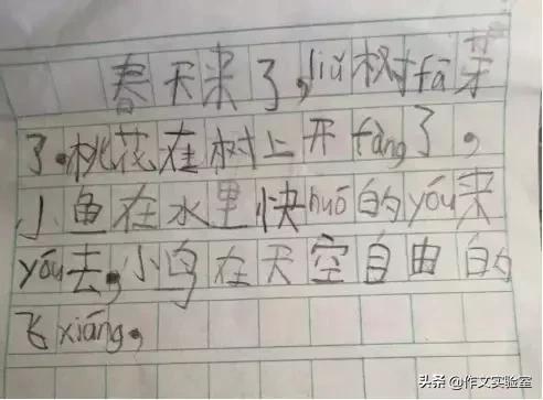 如何写好三年级作文的方法和技巧,小学生如何写好作文的方法和技巧