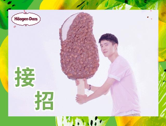 雷佳音最新代言,雷佳音帅气代言