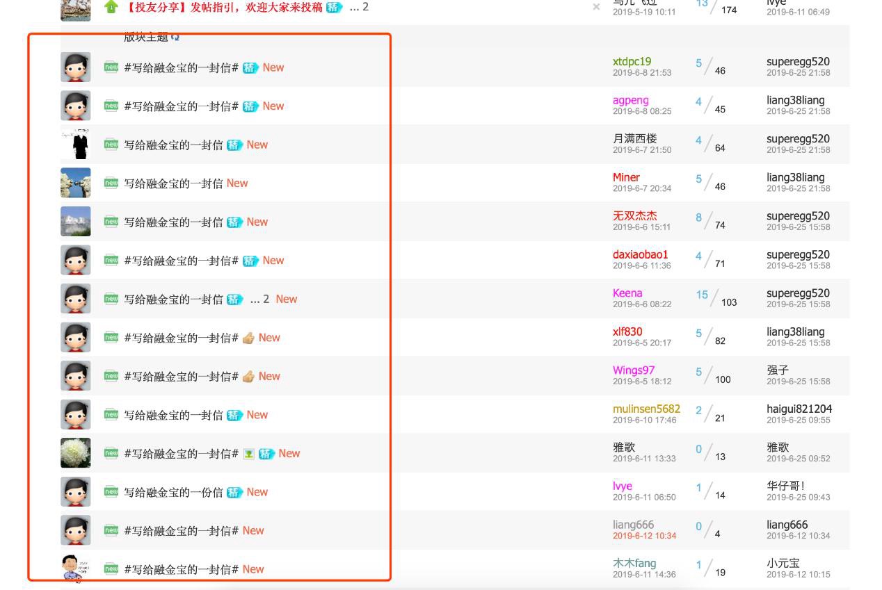 融金宝最新消息,融金宝最新信息