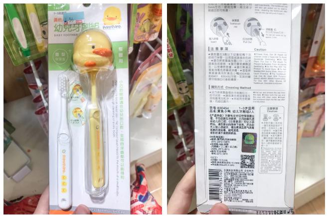 牙刷测评硬毛,儿童牙刷u型好还是传统牙刷好用