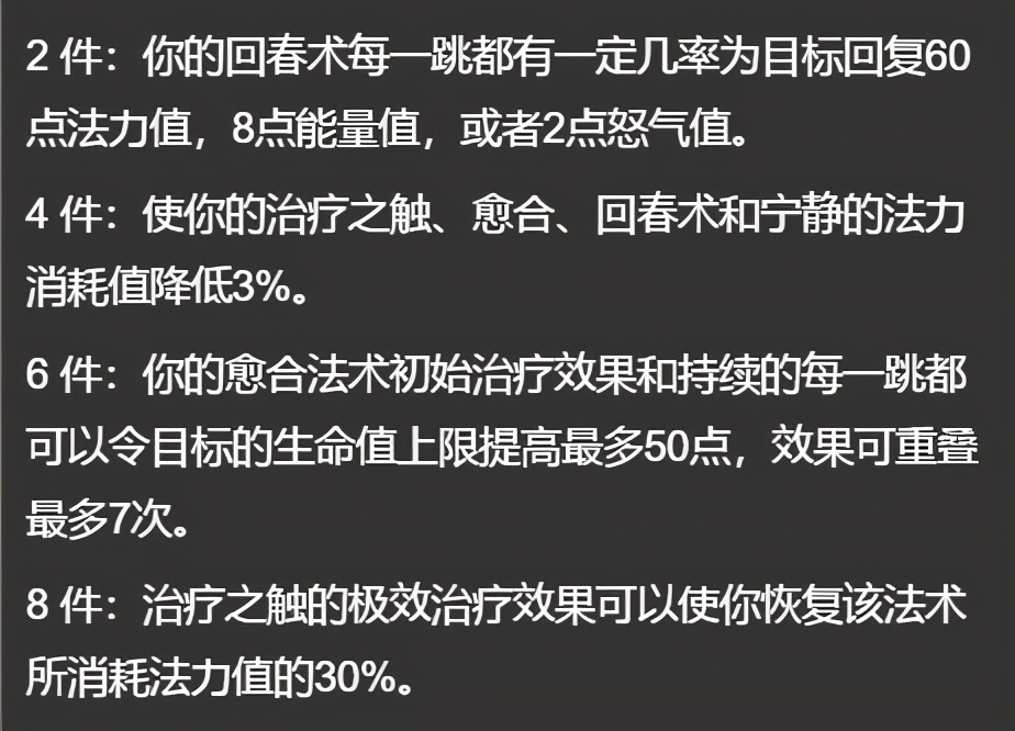 怀旧服联盟战士好练吗,怀旧服联盟好用装备