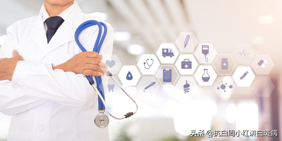 白癜风患者生活中应注意哪些细节,白癜风患者的心理护理原则