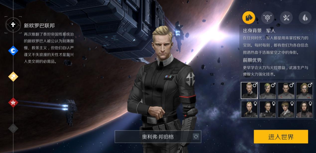 新人遇事别慌张,老鸟伸手帮你忙,过了这坎你就知道游戏多好玩