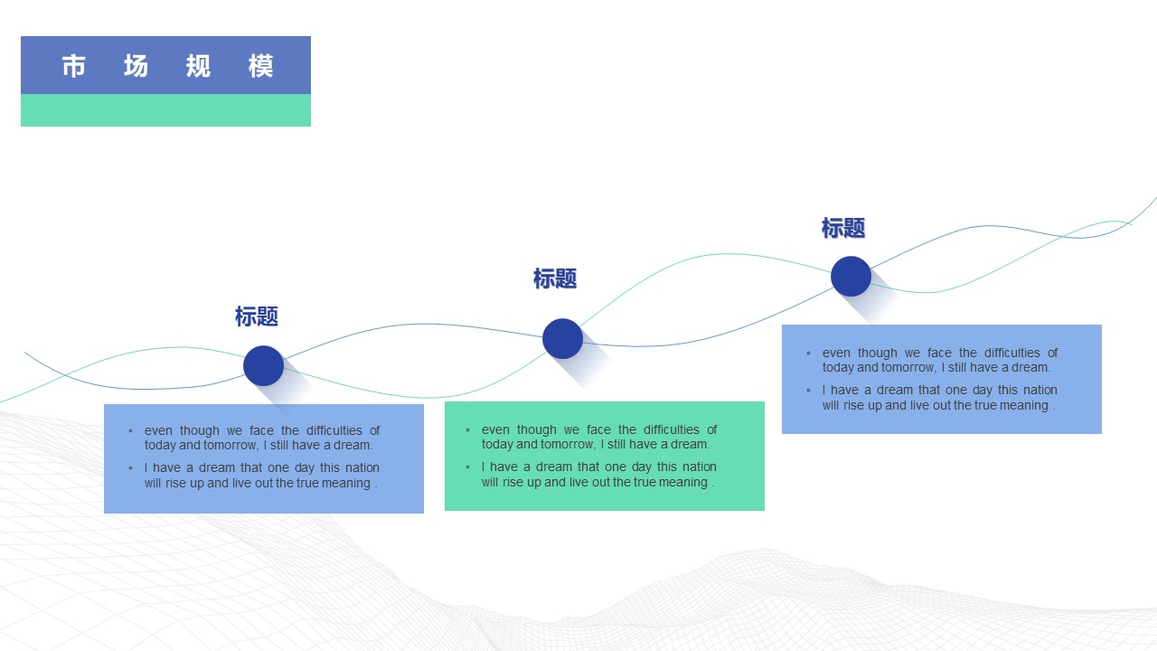 商业计划书PPT完整版,商业计划书模板范文3000字