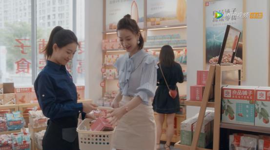 种草良品铺子,安家打广告良品铺子