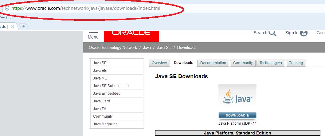 java安装到c盘有影响吗,手机java安装教程