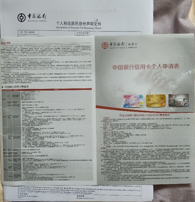 银行车贷教程,银行车贷抵押流程