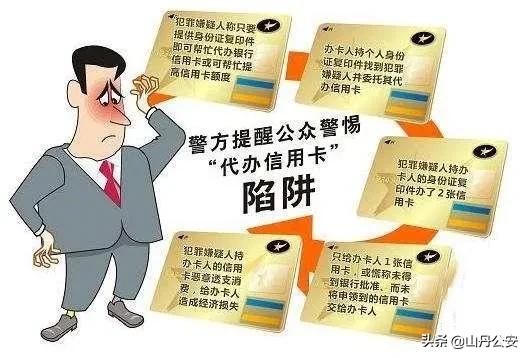 2020年大学教授被电信诈骗案例,电信诈骗的真实案例实录
