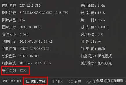 相机快门次数多了会导致模糊吗,相机快门数多会影响照片吗