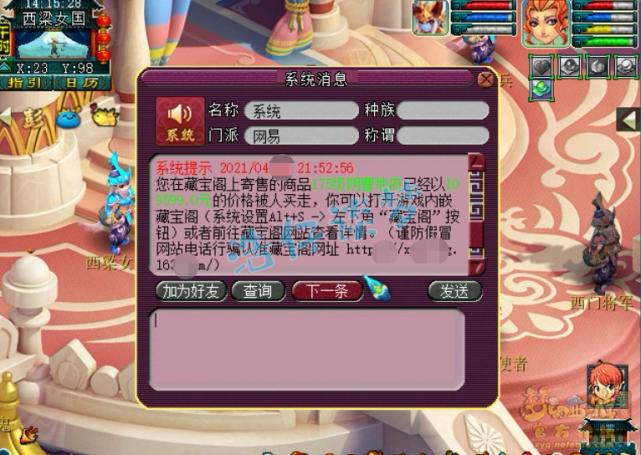 梦幻西游175级帮战阴曹地府,梦幻西游175帮战地府多少法防够用