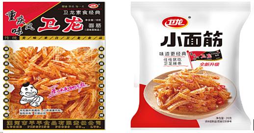 卫龙美味上海闵行区,卫龙美味是卫龙吗