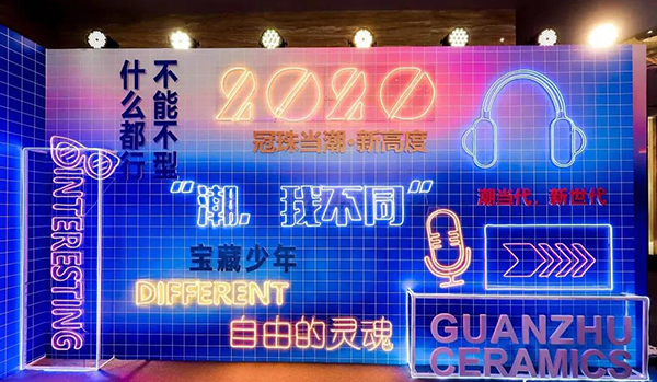 冠珠陶瓷的二线品牌是什么,冠珠陶瓷有没有下线品牌