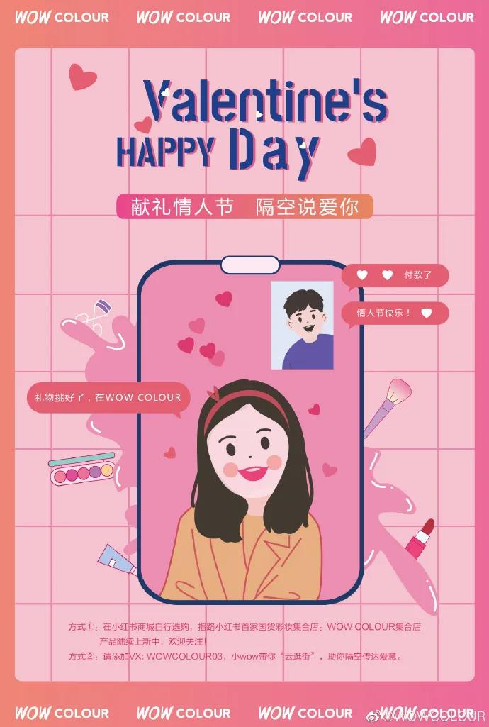 miniso名创优品店面,miniso名创优品美妆之家