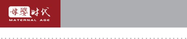 儿童粉用量,儿童三鲜粉